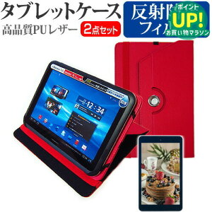  REGZA Tablet AT501/37H PA50137HNAS [10.1C`] 360x]X^h@\ U[ ^ubgP[X  & ˖h~ tیtB ݊i Lۏؕt