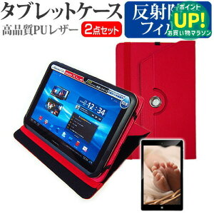 SONY Xperia Z2 Tablet SGP511JP/B [10.1C`] 360x]X^h@\ U[ ^ubgP[X  & ˖h~ tیtB ݊i Lۏؕt