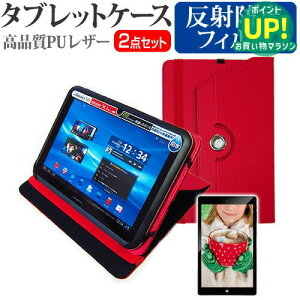 HUAWEI MediaPad M5 lite [10.1C`] @Ŏg 360x]X^h@\ U[ ^ubgP[X & tیtB (˖h~)  ݊i Lۏؕt