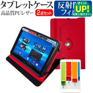 xm arrows Tab EH V[Y [10.1C`] @Ŏg 360x]X^h@\ U[ ^ubgP[X & tیtB(˖h~)  ݊i Lۏؕt