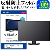 楽天市場】液晶テレビ 19インチ シャープの通販