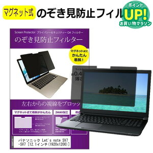 bcm[g SV7 CF-SV7 12.1C` ̂h~ p\R tB^[ }Olbg  ^Cv `h~ pc `h~ u[CgJbg pi\jbN [֑ ݊i