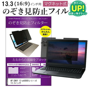 HP ENVY 13-ah0000V[Y 13.3C` ̂h~ p\R tB^[ }Olbg  ^Cv `h~ pc `h~ u[CgJbg [֑ ݊i