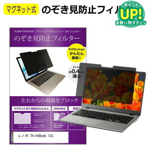 m{ lenovo ThinkBook 13s 13.3C` ̂h~ p\R tB^[ }Olbg  ^Cv `h~ pc `h~ u[CgJbg [֑ ݊i