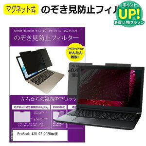 HP ProBook 430 G7 2020N 13.3C` ̂h~ p\R tB^[ }Olbg  ^Cv `h~ pc `h~ u[CgJbg [֑ ݊i