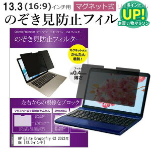 HP Elite Dragonfly G2 2022N [13.3C`] `h~ ̂h~ tB^[ }Olbg  ^Cv p\R pc tB^[ u[CgJbg E̔`h~ [֑ ݊