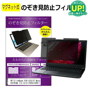 HP EliteBook 630 G10/CT Notebook PC 2023N [13.3C`] `h~ ̂h~ tB^[ }Olbg  ^Cv p\R pc tB^[ u[CgJbg E̔`h~ [֑
