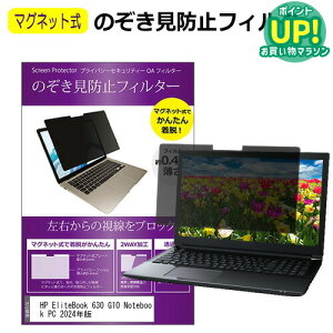 HP EliteBook 630 G10 Notebook PC 2024N [13.3C`] `h~ ̂h~ tB^[ }Olbg  ^Cv p\R pc tB^[ u[CgJbg E̔`h~ [֑