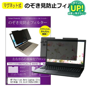 HP Pavilion Aero Laptop 13-be0000 V[Y 2021N [13.3C`] `h~ ̂h~ tB^[ }Olbg  ^Cv p\R pc tB^[ u[CgJbg E̔`h~ [