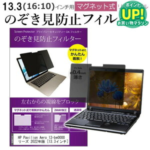 HP Pavilion Aero 13-be0000 V[Y 2022N [13.3C`] `h~ ̂h~ tB^[ }Olbg  ^Cv p\R pc tB^[ u[CgJbg E̔`h~ [