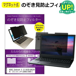 ASUS Zenbook S 13 OLED(UX5304) [13.3C`] `h~ ̂h~ tB^[ }Olbg  ^Cv p\R pc tB^[ u[CgJbg E̔`h~ [֑ ݊i
