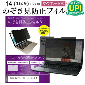 Acer Swift 1 SF114 14C` ̂h~ p\R tB^[ }Olbg  ^Cv `h~ pc `h~ u[CgJbg [֑ ݊i