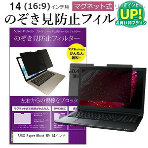 ASUS ExpertBook B9 14C` ̂h~ p\R tB^[ }Olbg  ^Cv `h~ pc `h~ u[CgJbg [֑ ݊i