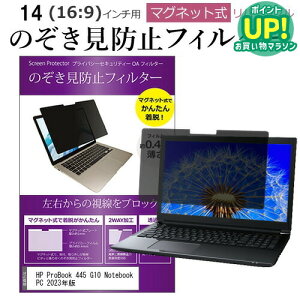 HP ProBook 445 G10 Notebook PC 2023N [14C`] `h~ ̂h~ tB^[ }Olbg  ^Cv p\R pc tB^[ u[CgJbg E̔`h~ [֑ 