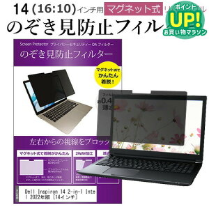 Dell Inspiron 14 2-in-1 Intel 2022N [14C`] `h~ ̂h~ tB^[ }Olbg  ^Cv p\R pc tB^[ u[CgJbg E̔`h~ [֑ 