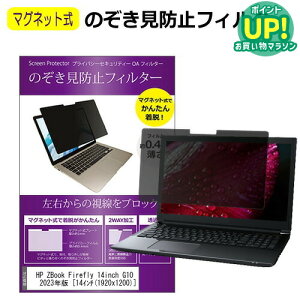 HP ZBook Firefly 14inch G10 Mobile Workstation 2023N [14C`] `h~ ̂h~ tB^[ }Olbg  ^Cv p\R pc tB^[ u[CgJbg E̔`h~ [