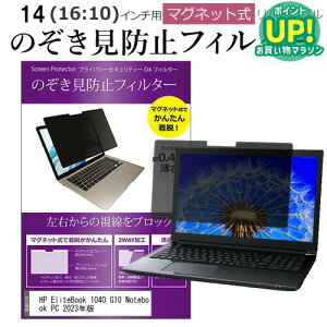 HP EliteBook 1040 G10 Notebook PC 2023N [14C`] `h~ ̂h~ tB^[ }Olbg  ^Cv p\R pc tB^[ u[CgJbg E̔`h~ [֑
