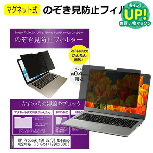 HP ProBook 450 G9/CT Notebook PC 2022N [15.6C`] `h~ ̂h~ tB^[ }Olbg  ^Cv p\R pc tB^[ u[CgJbg E̔`h~ [֑
