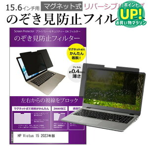 HP Victus 15 2023N [15.6C`] `h~ ̂h~ tB^[ }Olbg  ^Cv p\R pc tB^[ u[CgJbg E̔`h~ [֑ ݊i