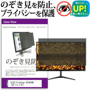 EIZO FlexScan EV2436W[24.1C`]̂h~ vCoV[ tB^[ u[CgJbg ˖h~ `h~  [/DM ݊i