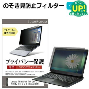 Lenovo ThinkPad T14 Gen 2 2021N [14C`] `h~ ̂h~ vCoV[ tB^[ \tg u[CgJbg EȒP O\ ˖h~ LYh~ [֑ ݊i
