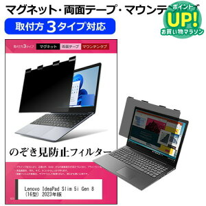 Lenovo IdeaPad Slim 5i Gen 8(16^) 2023N [16C`] `h~ ̂h~ vCoV[ tB^[ }Olbg t@3^Cv m[gPC \tg u[CgJbg EȒP O\ 