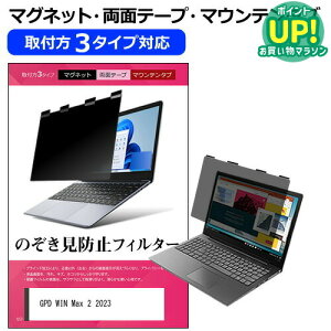 GPD WIN Max 2 2023 [10.1C`] `h~ ̂h~ vCoV[ tB^[ }Olbg t@3^Cv m[gPC \tg u[CgJbg EȒP O\ ˖h~ LYh~ 