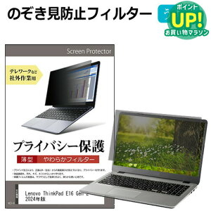 Lenovo ThinkPad E16 Gen 2 2024N [16C`] `h~ ̂h~ vCoV[ tB^[ \tg u[CgJbg EȒP O\ ˖h~ LYh~ [֑ ݊i
