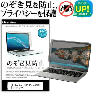 HP Spectre x360 13-ac007TU [13.3C`] @p ̂h~ `h~ vCoV[ یtB u[CgJbg ˖h~ LYh~ [֑ ݊i