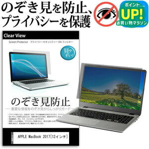 APPLE MacBook 2017 [12C`] @p ̂h~ `h~ vCoV[ یtB u[CgJbg ˖h~ LYh~ [֑ ݊i