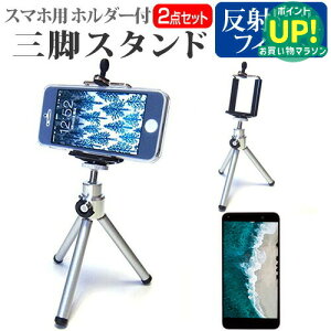 sony Xperia XZ1 [5.2C`] @Ŏg X}zp z_[tOr Lk X}zX^h X}zz_[ [֑ ݊i