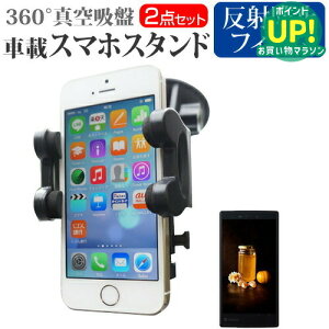 \j[oC Xperia Z5 SO-01H [5.2C`] @ΉX}[gtHpX^h ԍڃz_[  ˖h~ tیtB 360x] o[^z X}zX^h [֑ ݊