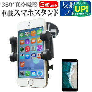 HUAWEI P20 lite HWV32 [5.8C`] @Ŏg X}zpX^h ԍڃz_[ 360x] o[^z X}zX^h [֑ ݊i