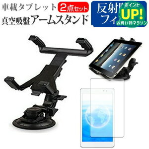 iPad air [9.7C`] @Ή^ubgp ^z A[X^h  ˖h~ tیtB ^ubgX^h R] o[^z [֑ ݊i