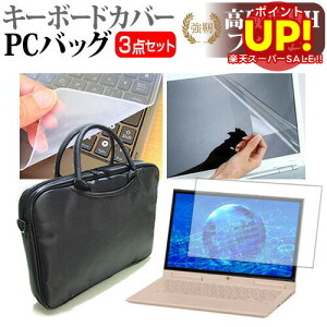 13.3C`Ch 3WAYm[gPCobO &  KXtB dx9HtB & VRL[{[hJo[ Let's note MX4 MX5 dynabook Inspiron ThinkPad ProBook VAIO Pro Chromebook Pavilion LaVie Direct LaVie Hybrid