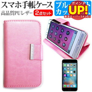 yX[p[SALE |CgUPz APPLE iPhone6s / iPhone7 / iPhone82_Zbg X}[gtH 蒠^P[X & u[CgJbg tیtB  [/DM ݊i