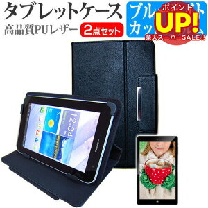 yX[p[SALE |CgUPz NEC LaVie Tab E TE508/S1L PC-TE508S1L [8C`] u[CgJbg wh~ tیtB  X^h@\t ^ubgP[X Zbg P[X Jo[ یtB