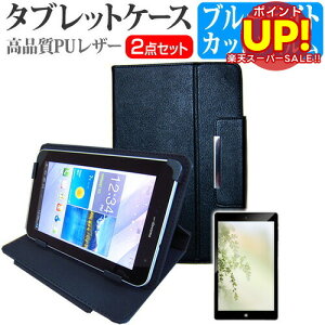 yX[p[SALE |CgUPz NEC LaVie Tab S TS708/T1W PC-TS708T1W [8C`] u[CgJbg wh~ tیtB  X^h@\t ^ubgP[X Zbg P[X Jo[ یtB