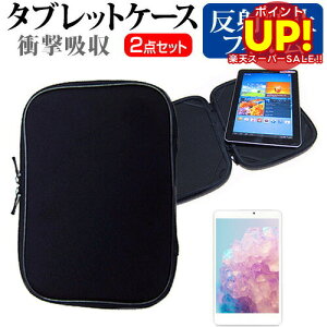 yX[p[SALE |CgUPz EPSON DIRECT Endeavor TN30E[11.6C`]u[CgJbg wh~ tیtB  Ռz ^ubgPCP[X Zbg P[X Jo[ یtB ^ubg