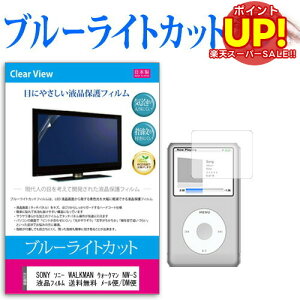 yX[p[SALE |CgUPz SONY \j[ WALKMAN EH[N} NW-S14K [55mm x 36mm] u[CgJbg { ˖h~ tیtB wh~ CAXH ttB [֑ 