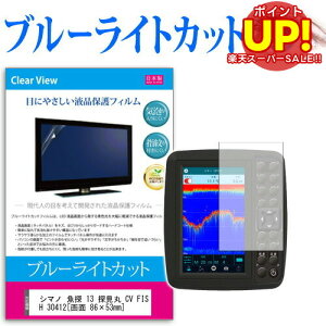 yX[p[SALE |CgUPz V}m T 13 T CV FISH 30412 [ 86×53mm] @Ŏg u[CgJbg { ˖h~ tیtB wh~ CAXH ttB [