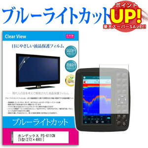 yX[p[SALE |CgUPz zfbNX PS-611CN [5^(272×480)] @Ŏg u[CgJbg { ˖h~ tیtB wh~ CAXH ttB [֑ 