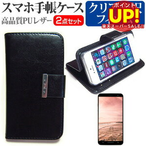 yX[p[SALE |CgUPz NXN}[PeBO g06 [4C`] X}[gtH 蒠^ U[P[X  wh~ tیtB P[X Jo[ ttB X}zP[X [