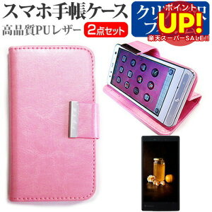 yX[p[SALE |CgUPz Z miraie KYL23[4.5C`]X}[gtH 蒠^ U[P[X  wh~ tیtB P[X Jo[ ttB X}zP[X sN  [