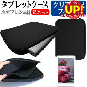 yX[p[SALE |CgUPz xm STYLISTIC Q550[10.1C`]wh~ NA tیtB  lIvf ^ubgP[X Zbg P[X Jo[ یtB  [