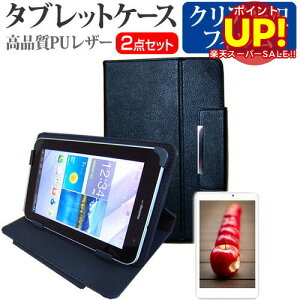 yX[p[SALE |CgUPz HP ElitePad 900[10.1C`]wh~ NA tیtB  X^h@\t ^ubgP[X Zbg P[X Jo[ یtB  [/DM