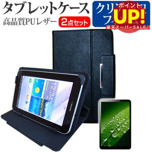 yX[p[SALE |CgUPz HP Omni 10 5601TW[10.1C`]wh~ NA tیtB  X^h@\t ^ubgP[X Zbg P[X Jo[ یtB  [/DM