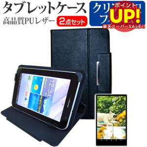 yX[p[SALE |CgUPz HP ElitePad 1000 G2[10.1C`]wh~ NA tیtB  X^h@\t ^ubgP[X Zbg P[X Jo[ یtB  [/D