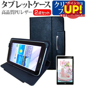 yX[p[SALE |CgUPz NEC LaVie Tab W TW708[8C`]wh~ NA tیtB  X^h@\t ^ubgP[X Zbg P[X Jo[ یtB  [/DM