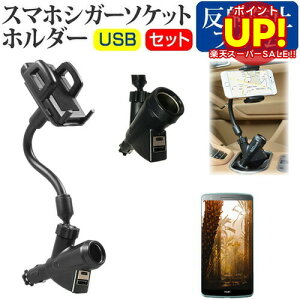 �T���X�� GALAXY Note Edge[5.6�C���`]�@��Ή� �V�K�[�\�P�b�g USB type-c �[�d�^ �t���L�V�u�� �A�[���z���_�[ �� ���˖h�~ �t���ی�t�B���� �����z���_�[ �������� ���[����/DM�� �݊��i